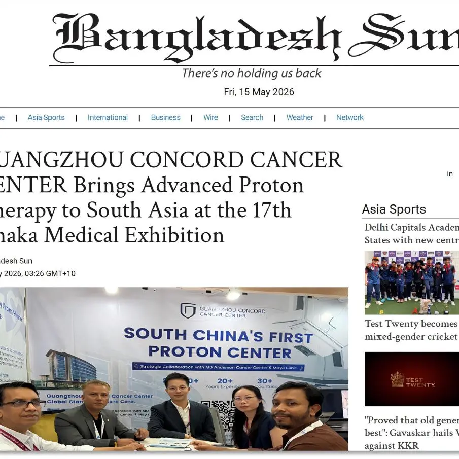 Guangzhou Concord Cancer Center team at the 17th Janaka Medical Exhibition in Dhaka, Bangladesh — showcasing South China's First Proton Center