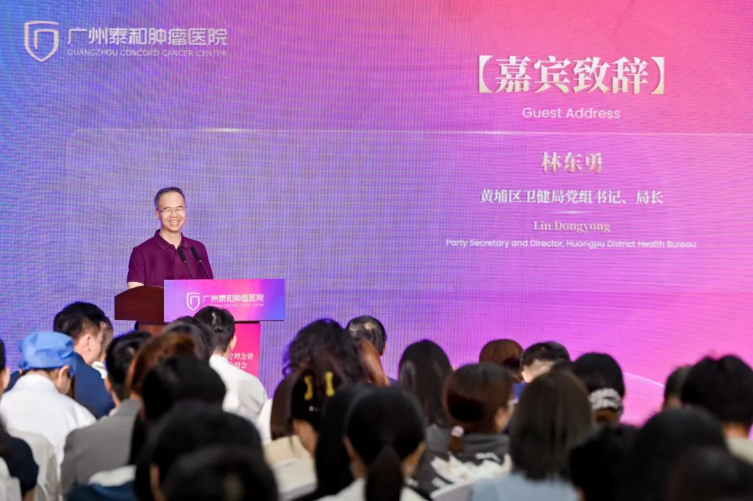 Lin Dongyong, Director of Huangpu District Health Bureau, delivering a guest address at the GCCC 5th anniversary roundtable