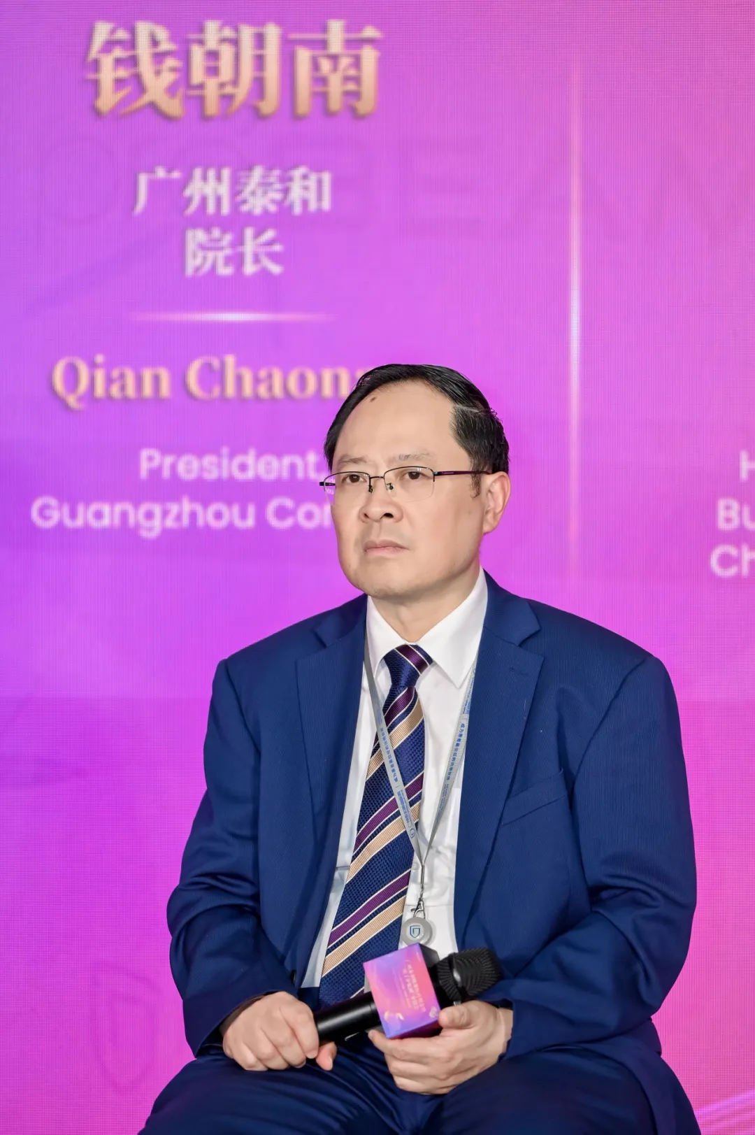 Professor Qian Chaonan, President of Guangzhou Concord Cancer Center, at the roundtable